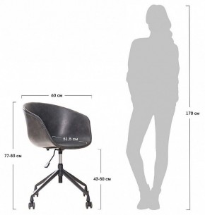 Кресло компьютерное HAY CHAIR в Тавде - tavda.ok-mebel.com | фото 7