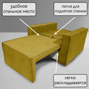 Кресло-кровать Принц КК1-ВГ (велюр горчичный) в Тавде - tavda.ok-mebel.com | фото 7