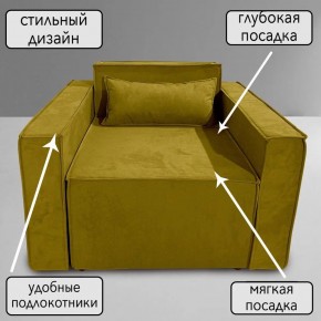 Кресло-кровать Принц КК1-ВГ (велюр горчичный) в Тавде - tavda.ok-mebel.com | фото 9