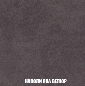 Кресло-кровать + Пуф Кристалл (ткань до 300) НПБ в Тавде - tavda.ok-mebel.com | фото 35
