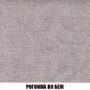 Кресло-кровать + Пуф Кристалл (ткань до 300) НПБ в Тавде - tavda.ok-mebel.com | фото 59