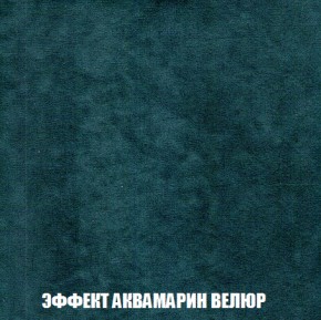 Кресло-кровать + Пуф Кристалл (ткань до 300) НПБ в Тавде - tavda.ok-mebel.com | фото 65