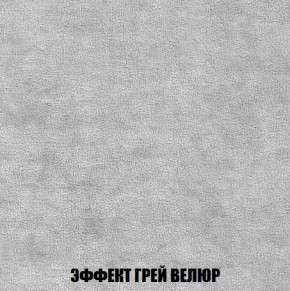 Кресло-кровать + Пуф Кристалл (ткань до 300) НПБ в Тавде - tavda.ok-mebel.com | фото 67
