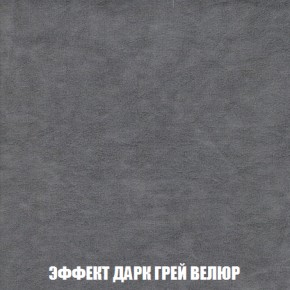 Кресло-кровать + Пуф Кристалл (ткань до 300) НПБ в Тавде - tavda.ok-mebel.com | фото 69