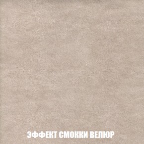 Кресло-кровать + Пуф Кристалл (ткань до 300) НПБ в Тавде - tavda.ok-mebel.com | фото 75