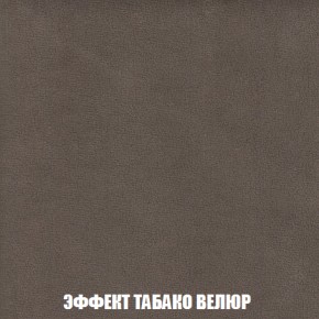 Кресло-кровать + Пуф Кристалл (ткань до 300) НПБ в Тавде - tavda.ok-mebel.com | фото 76