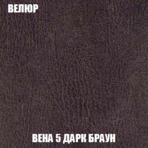 Кресло-кровать + Пуф Кристалл (ткань до 300) НПБ в Тавде - tavda.ok-mebel.com | фото 87