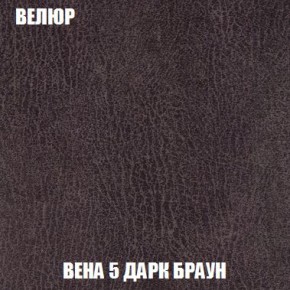 Кресло-кровать + Пуф Кристалл (ткань до 300) Боннель в Тавде - tavda.ok-mebel.com | фото 10