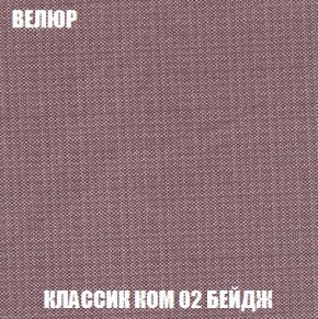Кресло-кровать + Пуф Кристалл (ткань до 300) Боннель в Тавде - tavda.ok-mebel.com | фото 11