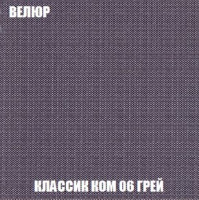 Кресло-кровать + Пуф Кристалл (ткань до 300) Боннель в Тавде - tavda.ok-mebel.com | фото 12
