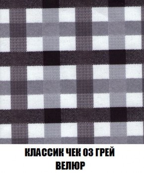Кресло-кровать + Пуф Кристалл (ткань до 300) Боннель в Тавде - tavda.ok-mebel.com | фото 14