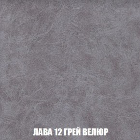 Кресло-кровать + Пуф Кристалл (ткань до 300) Боннель в Тавде - tavda.ok-mebel.com | фото 31