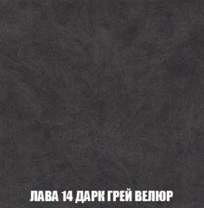 Кресло-кровать + Пуф Кристалл (ткань до 300) Боннель в Тавде - tavda.ok-mebel.com | фото 32