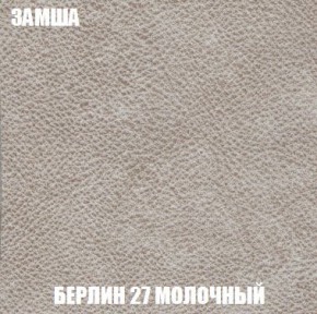 Кресло-кровать + Пуф Кристалл (ткань до 300) Боннель в Тавде - tavda.ok-mebel.com | фото 4