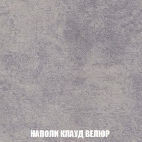 Кресло-кровать + Пуф Кристалл (ткань до 300) Боннель в Тавде - tavda.ok-mebel.com | фото 41