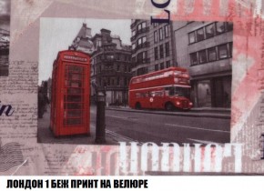 Кресло-кровать + Пуф Кристалл (ткань до 300) Боннель в Тавде - tavda.ok-mebel.com | фото 46