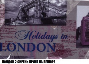 Кресло-кровать + Пуф Кристалл (ткань до 300) Боннель в Тавде - tavda.ok-mebel.com | фото 47