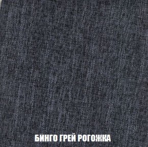 Кресло-кровать + Пуф Кристалл (ткань до 300) Боннель в Тавде - tavda.ok-mebel.com | фото 58