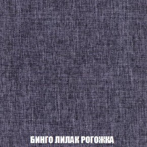 Кресло-кровать + Пуф Кристалл (ткань до 300) Боннель в Тавде - tavda.ok-mebel.com | фото 59