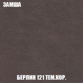 Кресло-кровать + Пуф Кристалл (ткань до 300) Боннель в Тавде - tavda.ok-mebel.com | фото 6