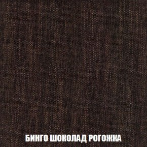 Кресло-кровать + Пуф Кристалл (ткань до 300) Боннель в Тавде - tavda.ok-mebel.com | фото 60