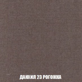 Кресло-кровать + Пуф Кристалл (ткань до 300) Боннель в Тавде - tavda.ok-mebel.com | фото 63