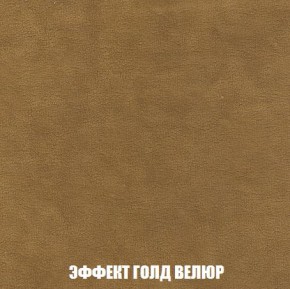 Кресло-кровать + Пуф Кристалл (ткань до 300) Боннель в Тавде - tavda.ok-mebel.com | фото 73