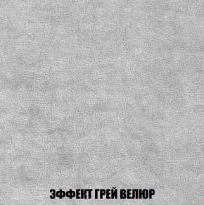 Кресло-кровать + Пуф Кристалл (ткань до 300) Боннель в Тавде - tavda.ok-mebel.com | фото 74