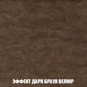 Кресло-кровать + Пуф Кристалл (ткань до 300) Боннель в Тавде - tavda.ok-mebel.com | фото 75