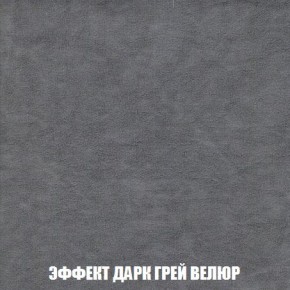 Кресло-кровать + Пуф Кристалл (ткань до 300) Боннель в Тавде - tavda.ok-mebel.com | фото 76