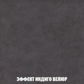 Кресло-кровать + Пуф Кристалл (ткань до 300) Боннель в Тавде - tavda.ok-mebel.com | фото 77