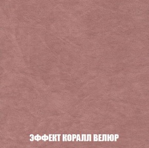 Кресло-кровать + Пуф Кристалл (ткань до 300) Боннель в Тавде - tavda.ok-mebel.com | фото 78