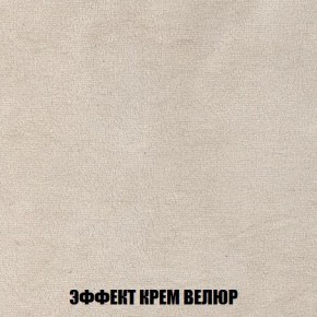 Кресло-кровать + Пуф Кристалл (ткань до 300) Боннель в Тавде - tavda.ok-mebel.com | фото 79