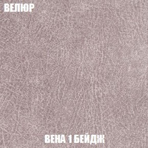 Кресло-кровать + Пуф Кристалл (ткань до 300) Боннель в Тавде - tavda.ok-mebel.com | фото 8
