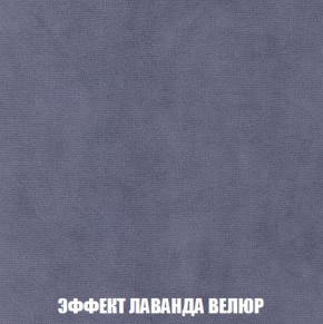 Кресло-кровать + Пуф Кристалл (ткань до 300) Боннель в Тавде - tavda.ok-mebel.com | фото 80