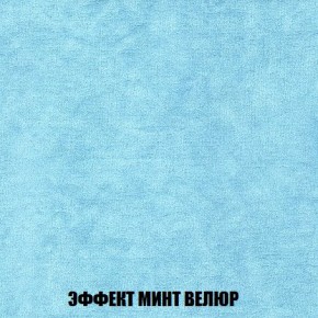 Кресло-кровать + Пуф Кристалл (ткань до 300) Боннель в Тавде - tavda.ok-mebel.com | фото 81