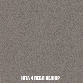 Кресло-кровать + Пуф Кристалл (ткань до 300) Боннель в Тавде - tavda.ok-mebel.com | фото 84
