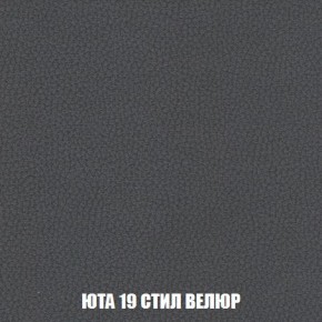 Кресло-кровать + Пуф Кристалл (ткань до 300) Боннель в Тавде - tavda.ok-mebel.com | фото 87