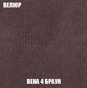 Кресло-кровать + Пуф Кристалл (ткань до 300) Боннель в Тавде - tavda.ok-mebel.com | фото 9