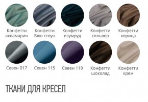 Кресло МАРТИН (стул обеденный) в Тавде - tavda.ok-mebel.com | фото 2