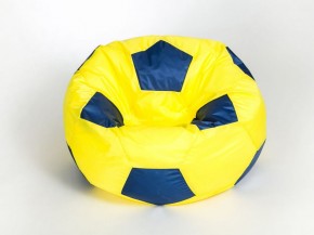 Кресло-мешок Мяч Большой в Тавде - tavda.ok-mebel.com | фото 6