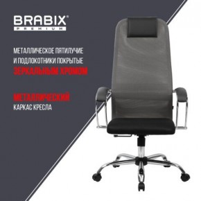 Кресло офисное BRABIX PREMIUM "Ultimate EX-800" хром, плотная двойная сетка Х2, черное/серое, 532912 в Тавде - tavda.ok-mebel.com | фото 6