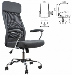 Кресло офисное BRABIX "Flight EX-540" (хром, ткань, сетка, серое) 531848 в Тавде - tavda.ok-mebel.com | фото 2