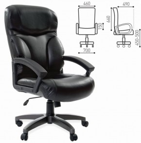 Кресло офисное BRABIX "Vector EX-559", 531385 в Тавде - tavda.ok-mebel.com | фото 2