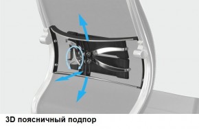 Кресло Samurai L1-1K - TS (Молочный) Модель Samurai 0130001 в Тавде - tavda.ok-mebel.com | фото 12
