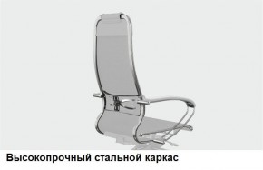 Кресло Samurai L1-1K - TS (Молочный) Модель Samurai 0130001 в Тавде - tavda.ok-mebel.com | фото 13
