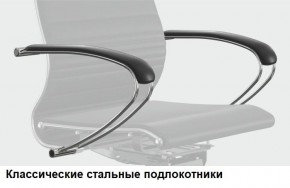 Кресло Samurai L1-1K - TS (Темно-коричневый) Модель Samurai 0090001 в Тавде - tavda.ok-mebel.com | фото 10