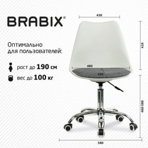 Кресло стул BRABIX "Eames MG-310 CH", хром, пластик белый, ткань серая, 532924 в Тавде - tavda.ok-mebel.com | фото 6