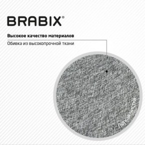 Кресло стул BRABIX "Eames MG-310 CH", хром, пластик белый, ткань серая, 532924 в Тавде - tavda.ok-mebel.com | фото 8