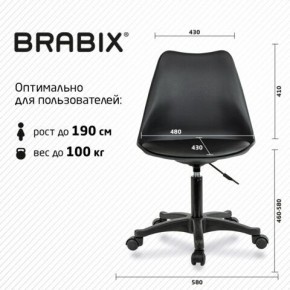 Кресло стул BRABIX "Eames MG-310 PL", пластик черный, экокожа черная, 532927 в Тавде - tavda.ok-mebel.com | фото 4